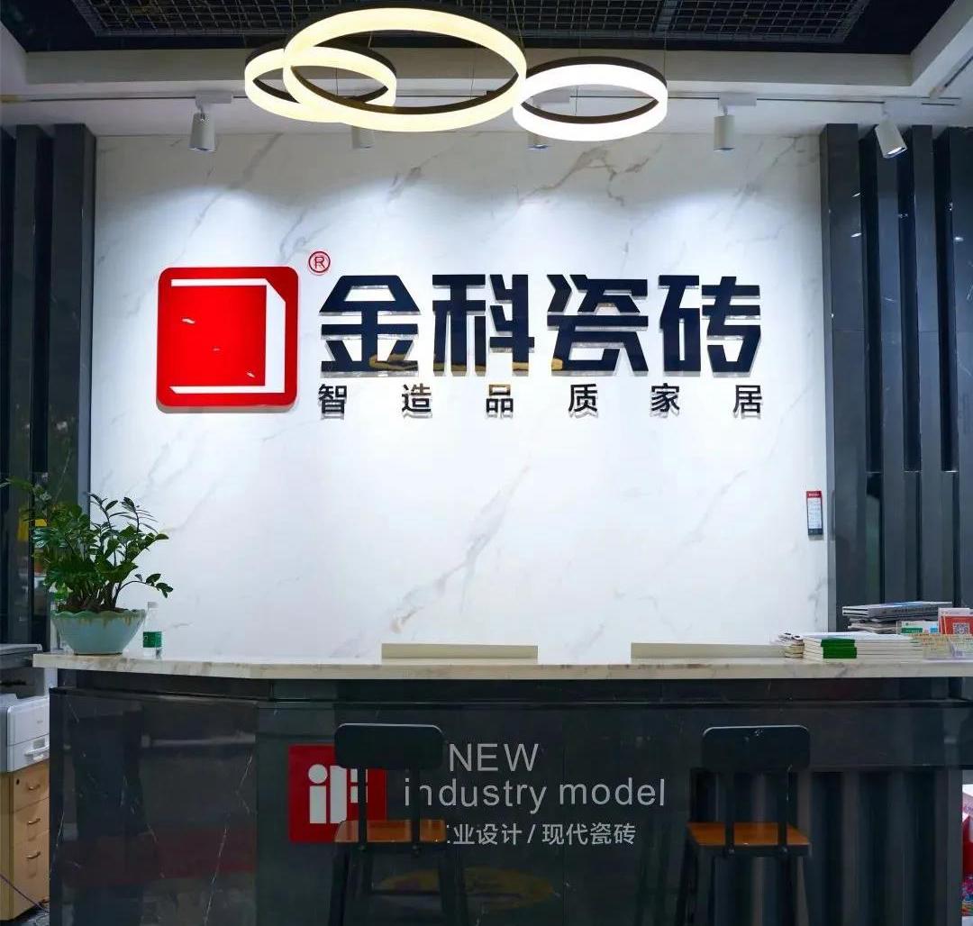 门店鉴赏丨河源老司机软件网站瓷砖，简约雅致，品味质感生活