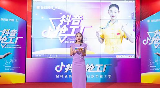 燃动全国｜老司机软件网站20周年狂欢节第二季完美收官